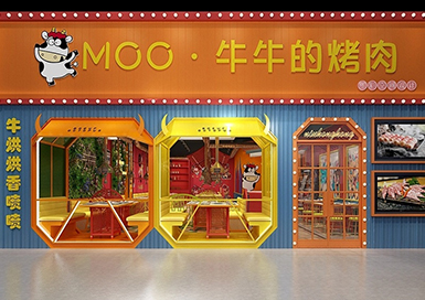 牛?？救獾暄b修設(shè)計案例效果圖