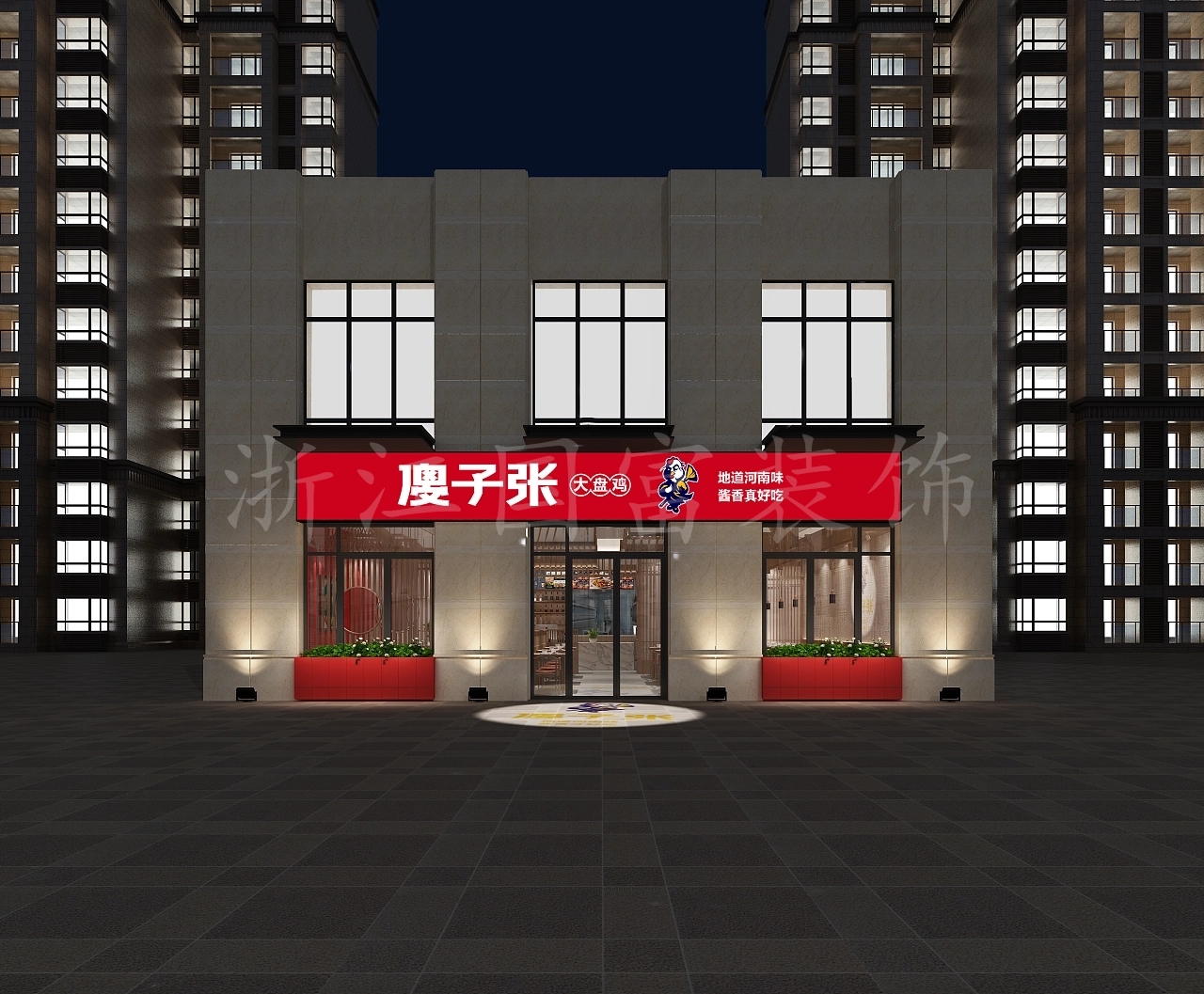 紹興餐飲店裝修設(shè)計公司哪家好？300平米餐飲店設(shè)計效果圖