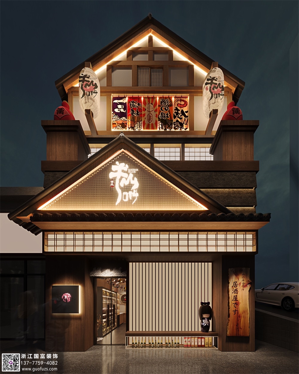 日式料理店設(shè)計(jì)要考慮哪些方面？